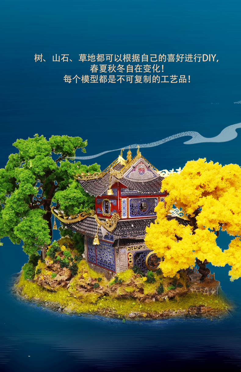 J52208 小普陀岛(图3)