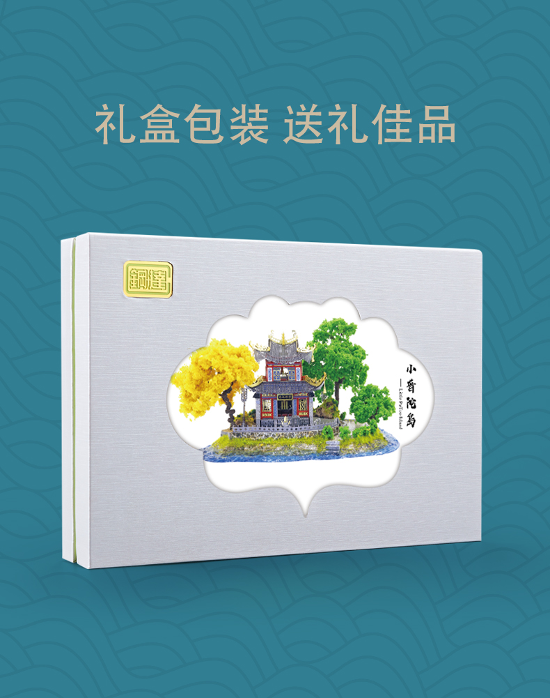 J52208 小普陀岛(图17)