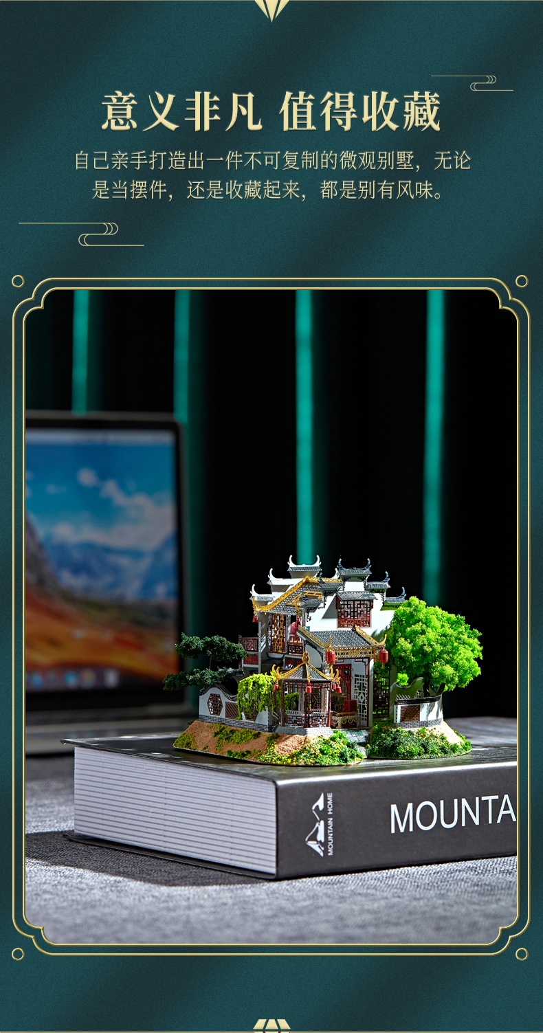 J52205 徽派别墅(图7)