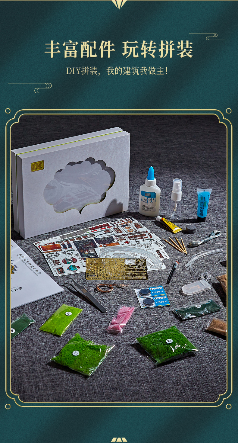 J52205 徽派别墅(图12)