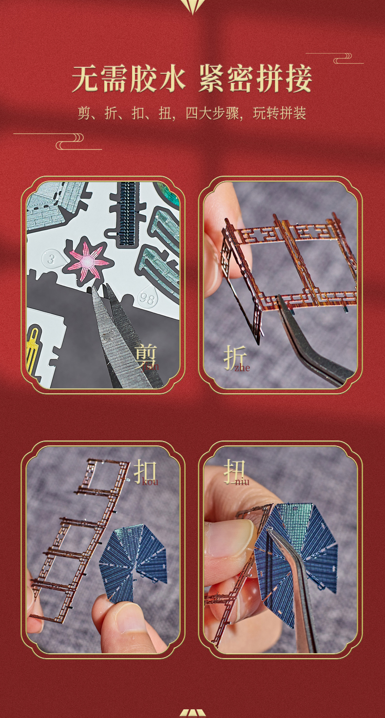 J52205 徽派别墅(图11)