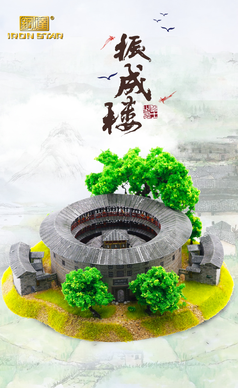 J52203 振成楼(图1)