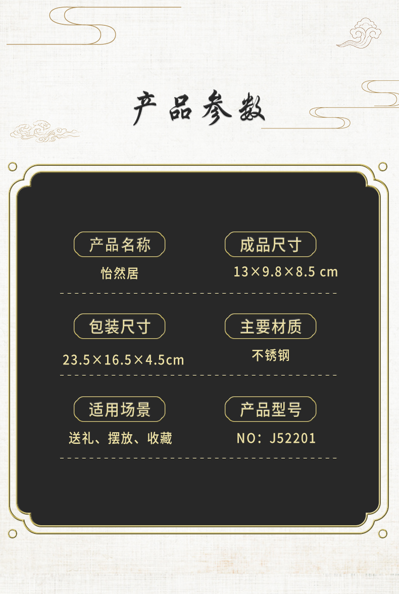 J52201 怡然居(图15)