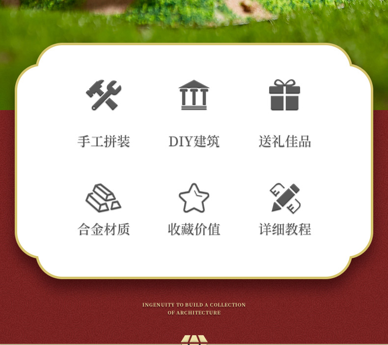 J42204 铭石楼(图2)