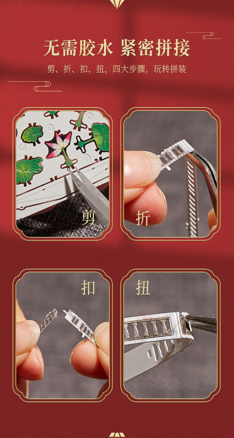 J42204 铭石楼(图11)