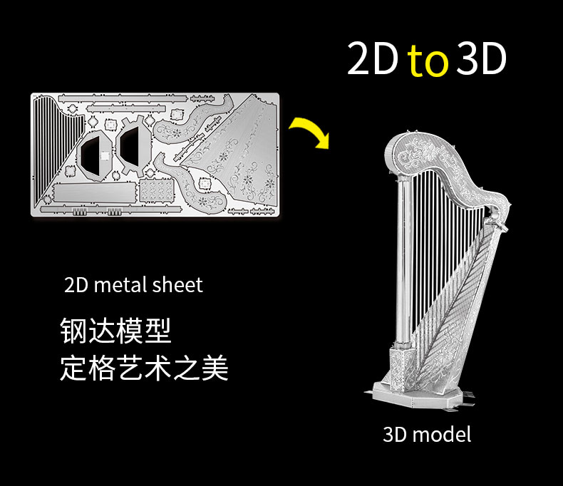M12203 竖琴(图12)