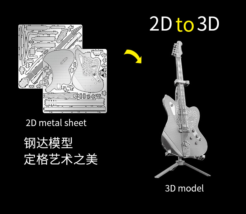 M21101 主音吉他(图13)