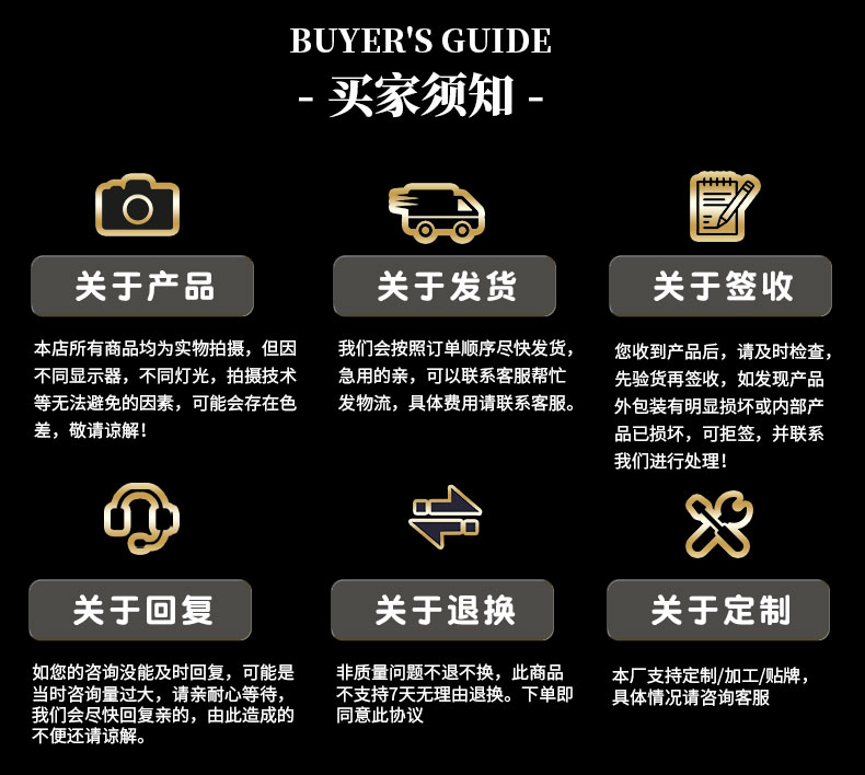 M21101 主音吉他(图15)