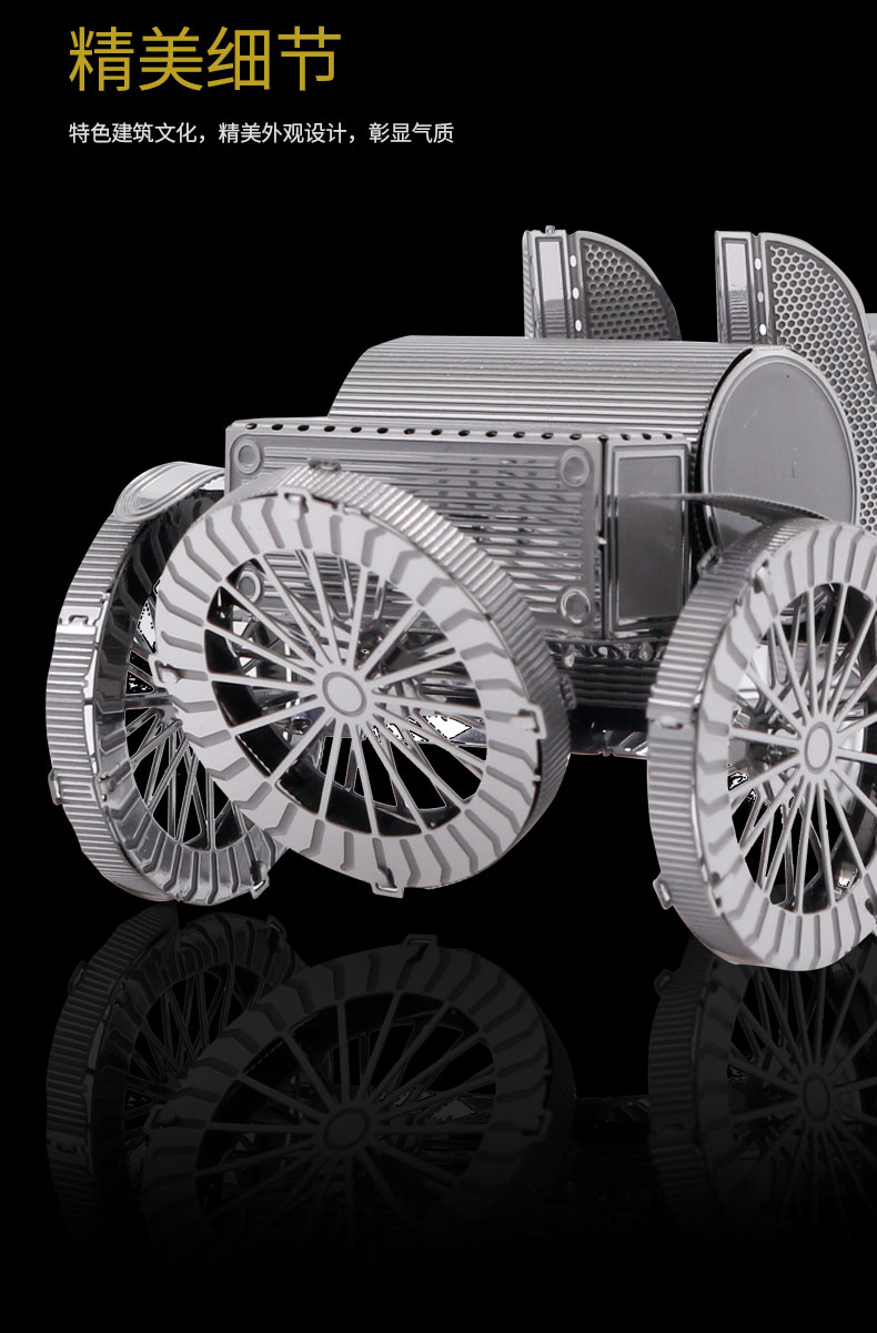 I21125 古董车(图5)