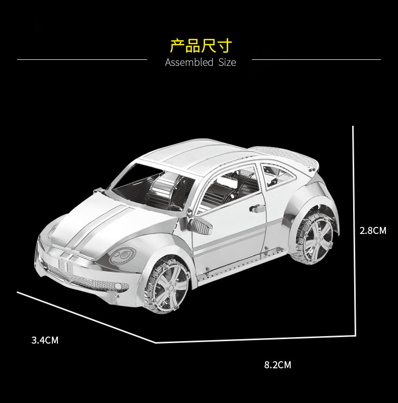 I21137 甲壳虫(图9)