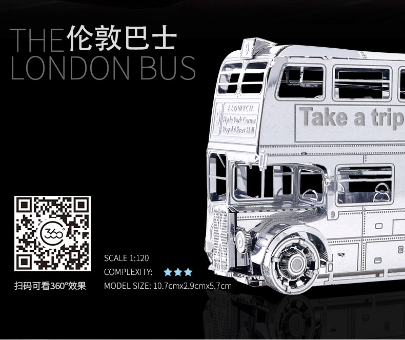 I22207 伦敦巴士(图2)