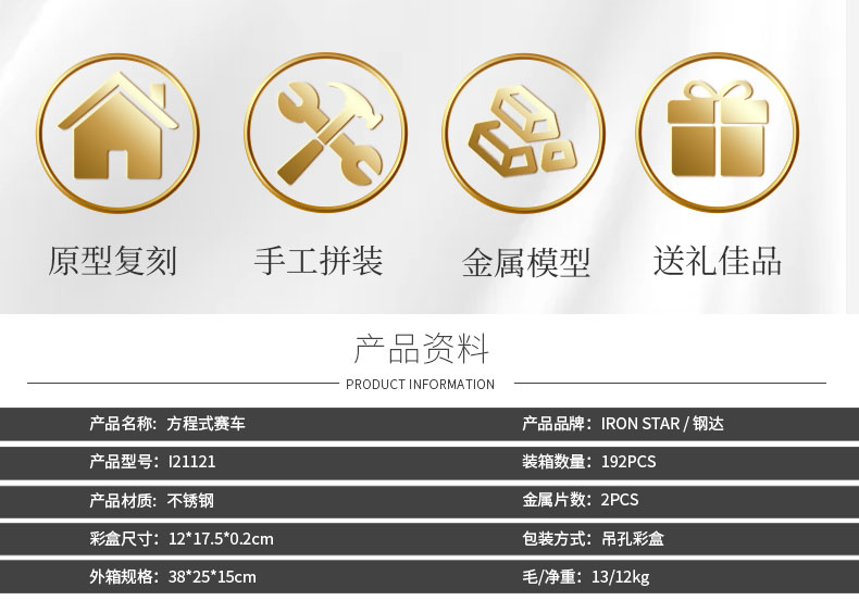 法拉利方程式赛车(图3)