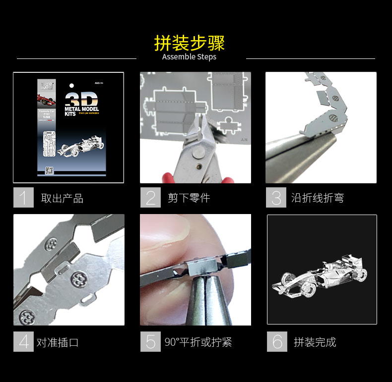 法拉利方程式赛车(图10)