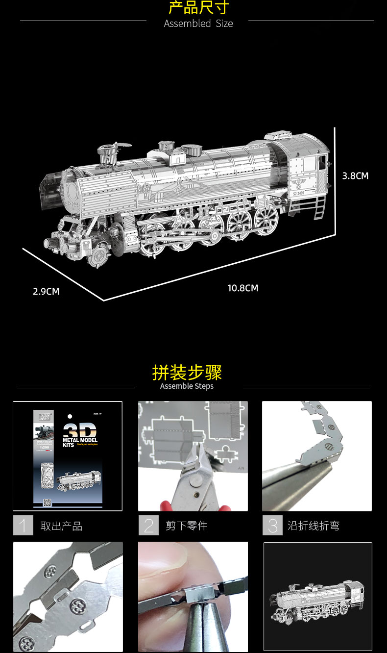 I21124 BR52蒸汽机车(图8)