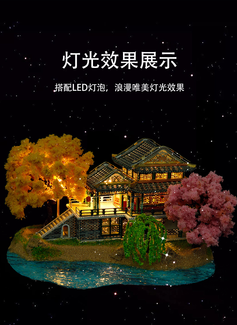 J52211 圆明园天然图画(图12)