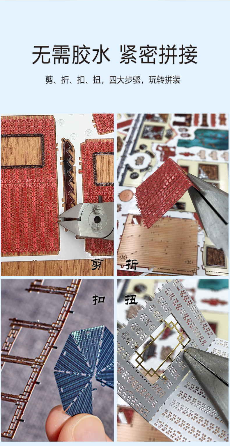 J52211 圆明园天然图画(图16)